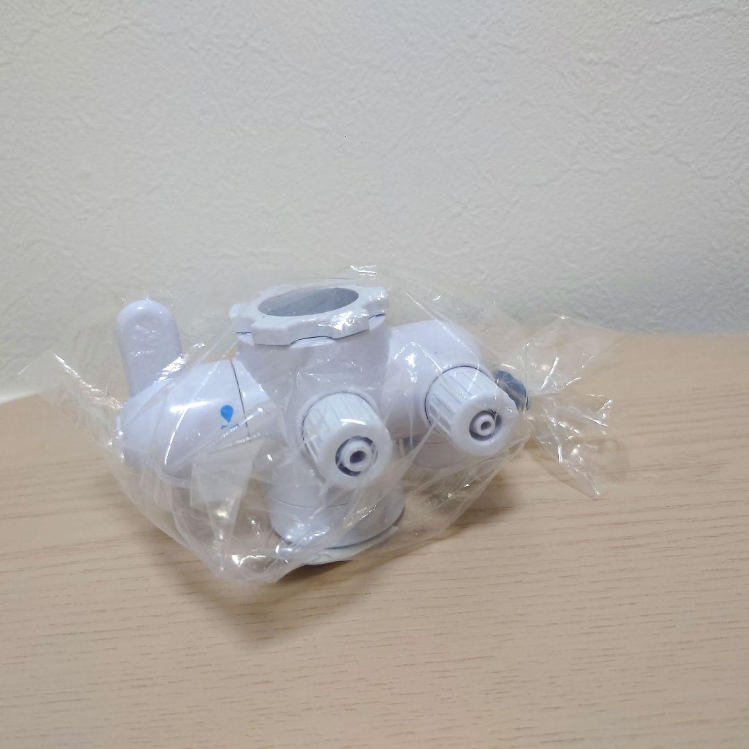 【新品】　アムウェイ eSpringⅡ 浄水器　切り替えバルブ　Amway