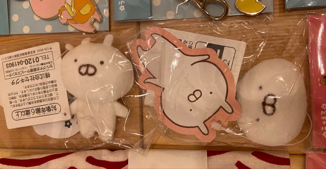 うさまる　キーホルダー　手縫い　エコバッグ　セット