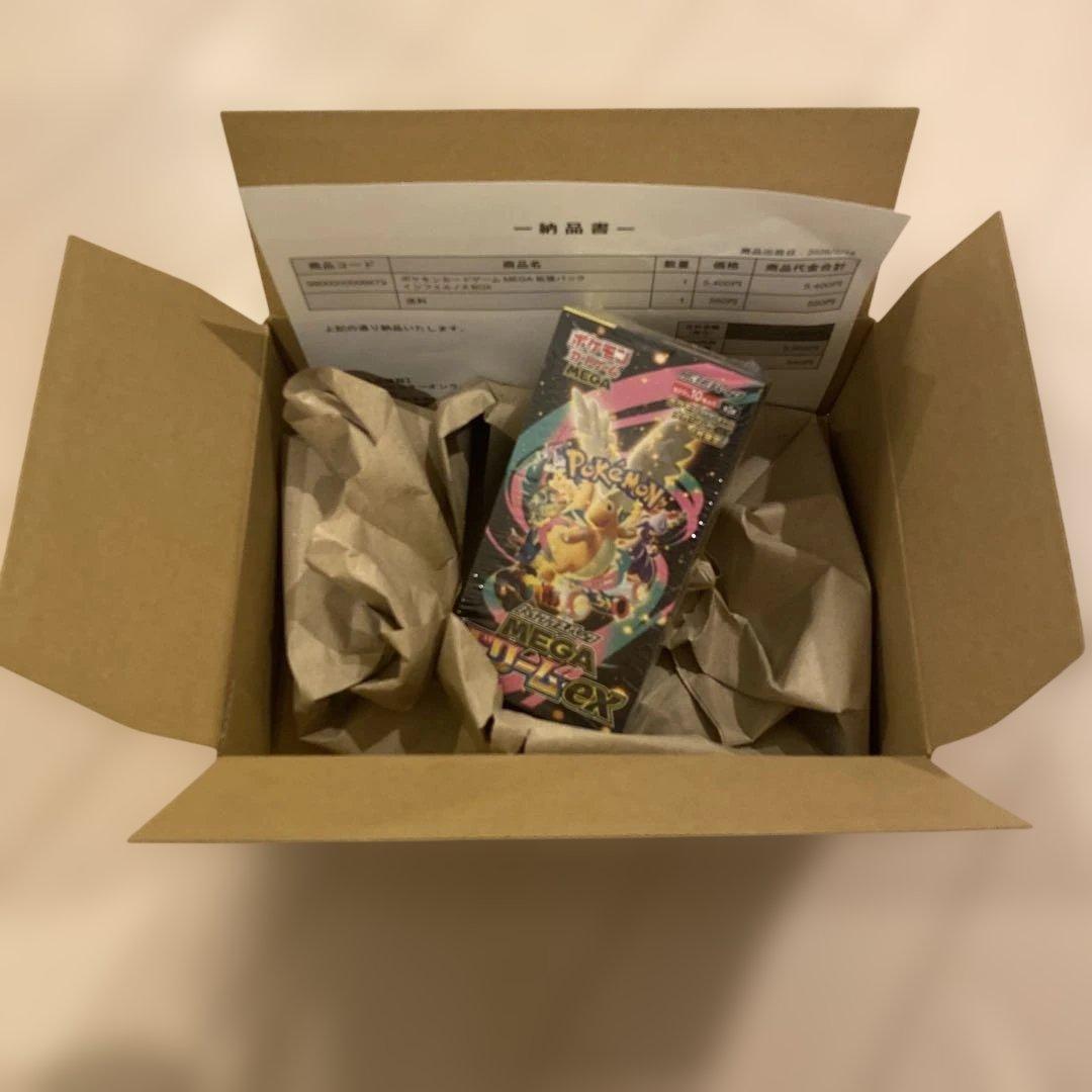 ポケモンカードBOXヒロシマ スペシャルボックス・MEGAドリーム・インフェルノ