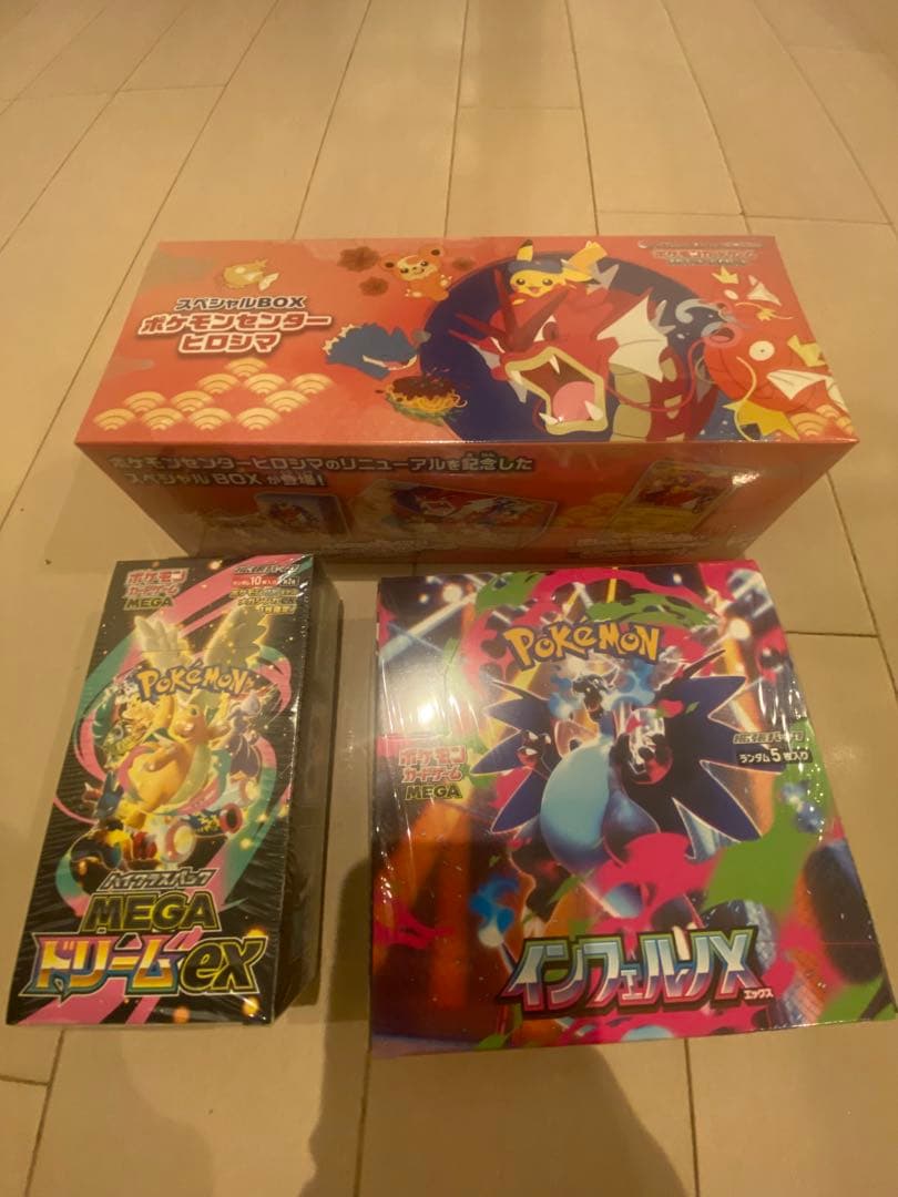 ポケモンカードBOXヒロシマ スペシャルボックス・MEGAドリーム・インフェルノ