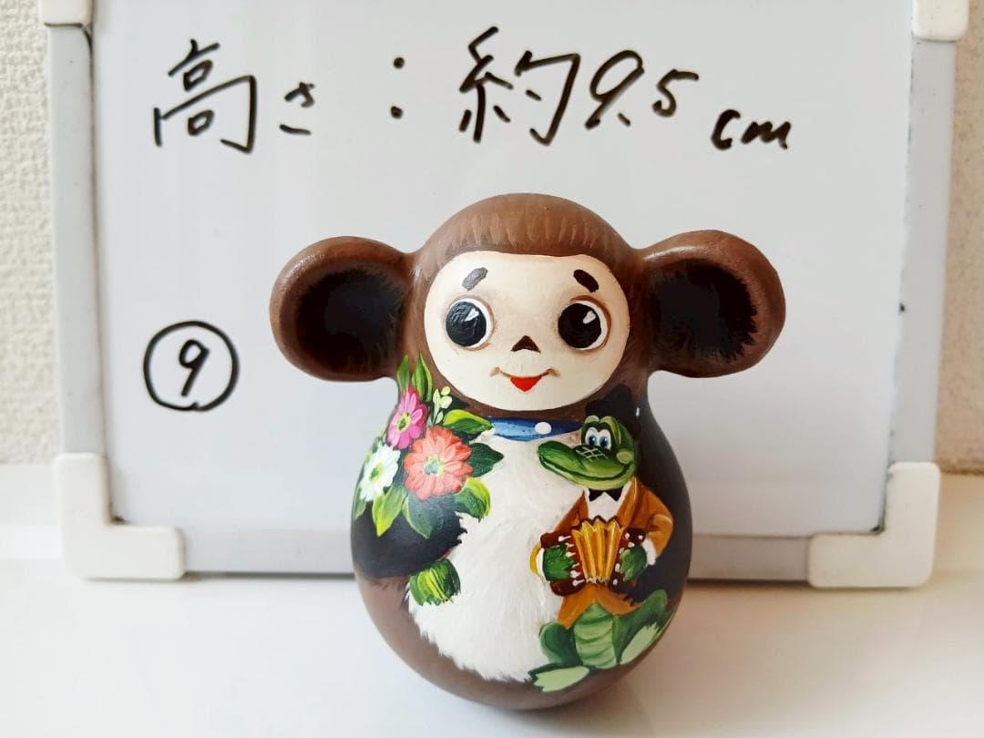 【CBT010】9cm級 おきあがりこぼし(大) スベトラーナ チェブラーシカ