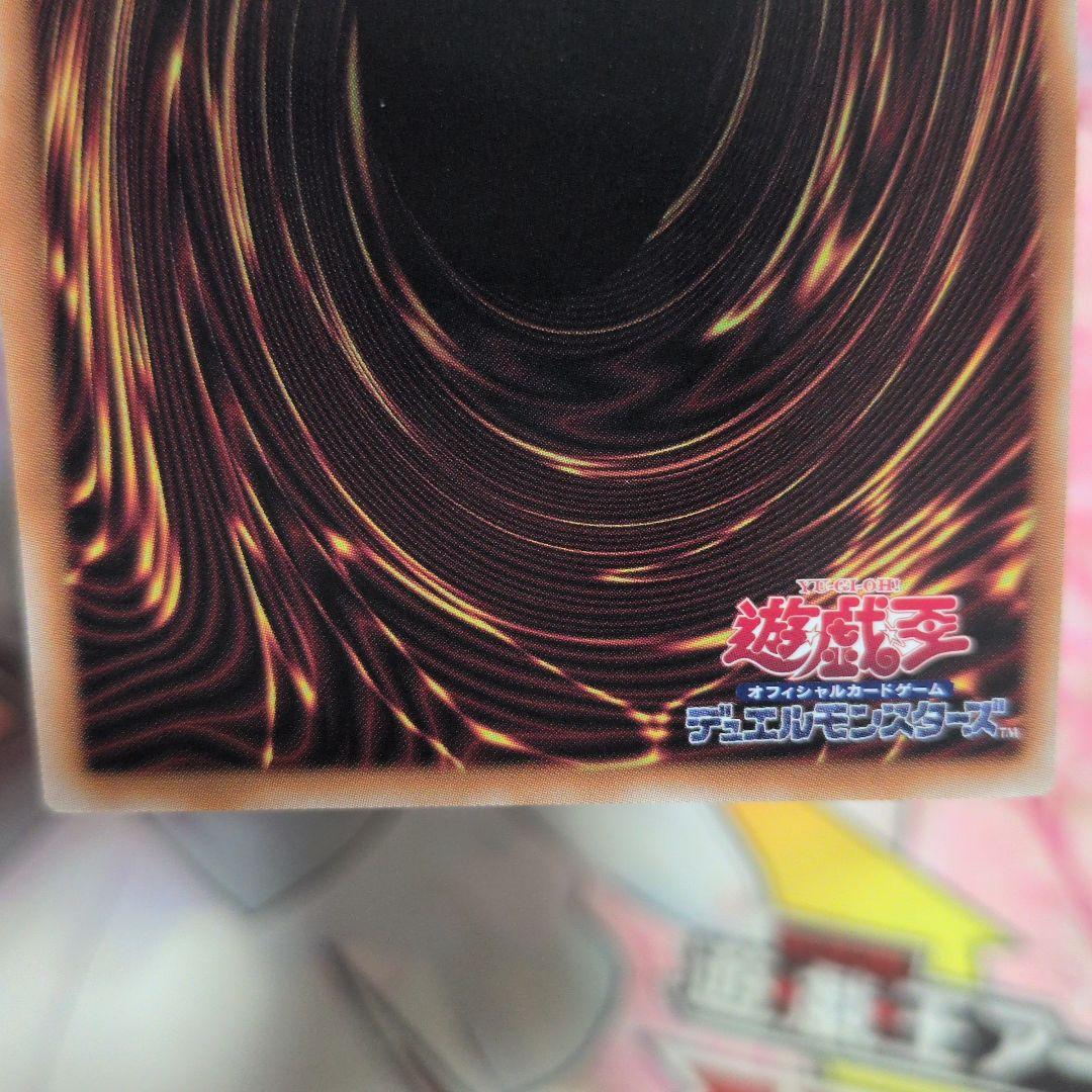 k*i様 遊戯王　サイバースコントラクトウィッチ　オーバーフレームプリズマティッ