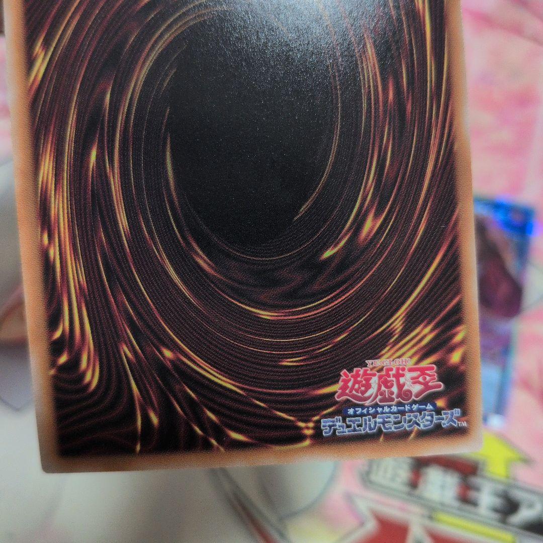 k*i様 遊戯王　サイバースコントラクトウィッチ　オーバーフレームプリズマティッ