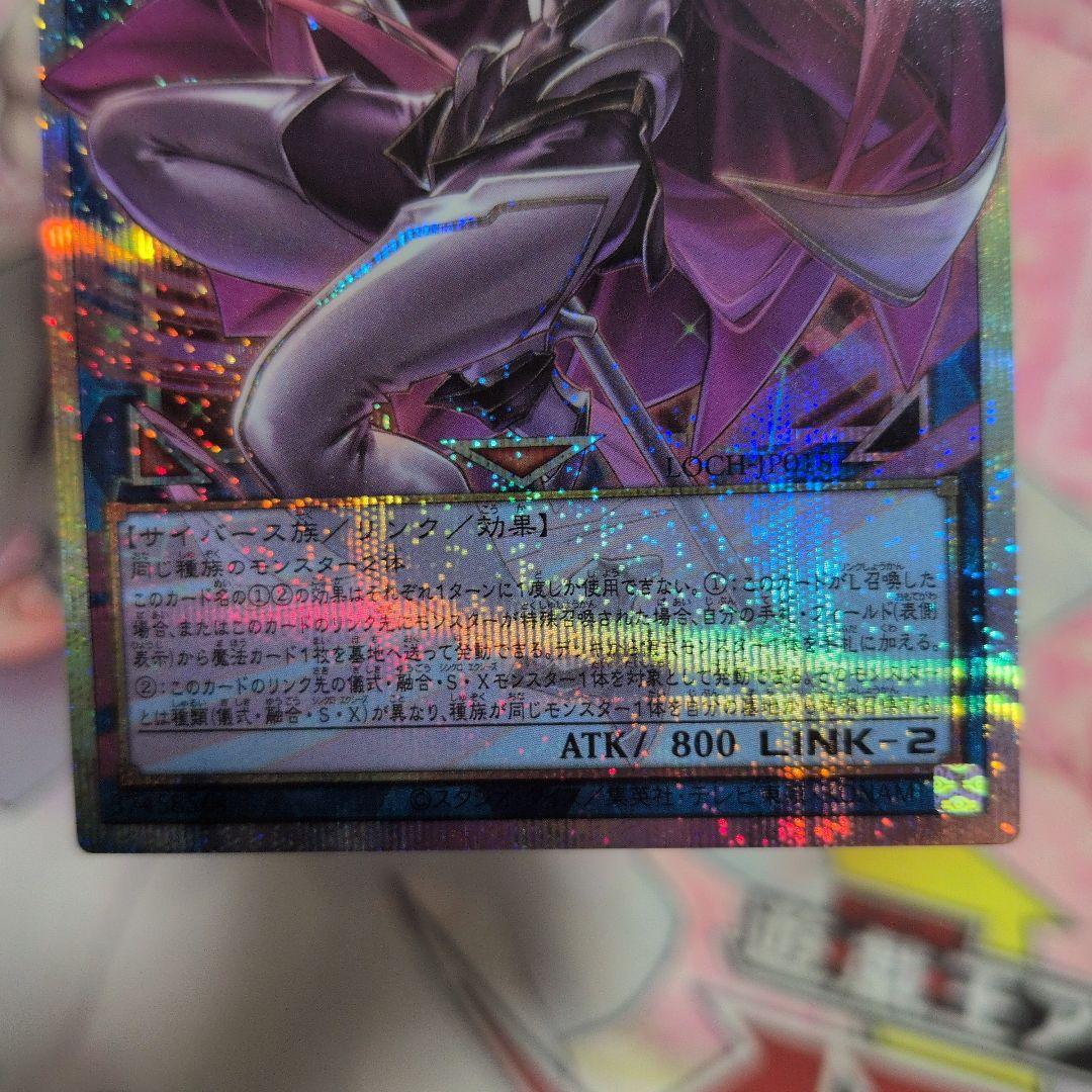 k*i様 遊戯王　サイバースコントラクトウィッチ　オーバーフレームプリズマティッ