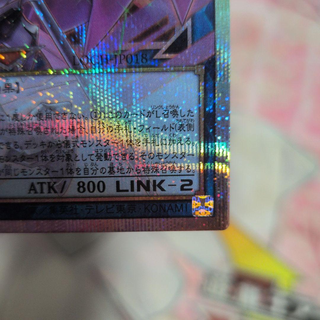 k*i様 遊戯王　サイバースコントラクトウィッチ　オーバーフレームプリズマティッ