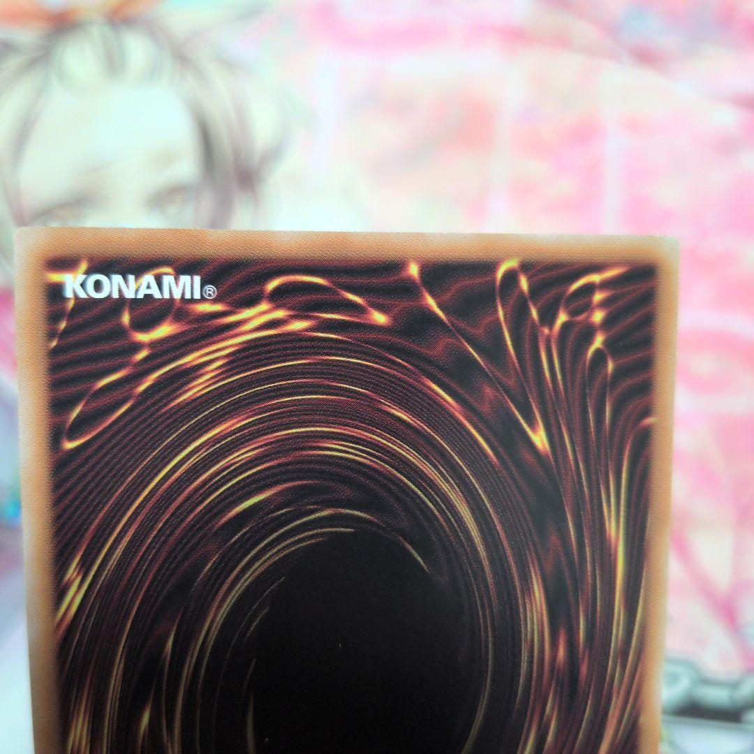 k*i様 遊戯王　サイバースコントラクトウィッチ　オーバーフレームプリズマティッ