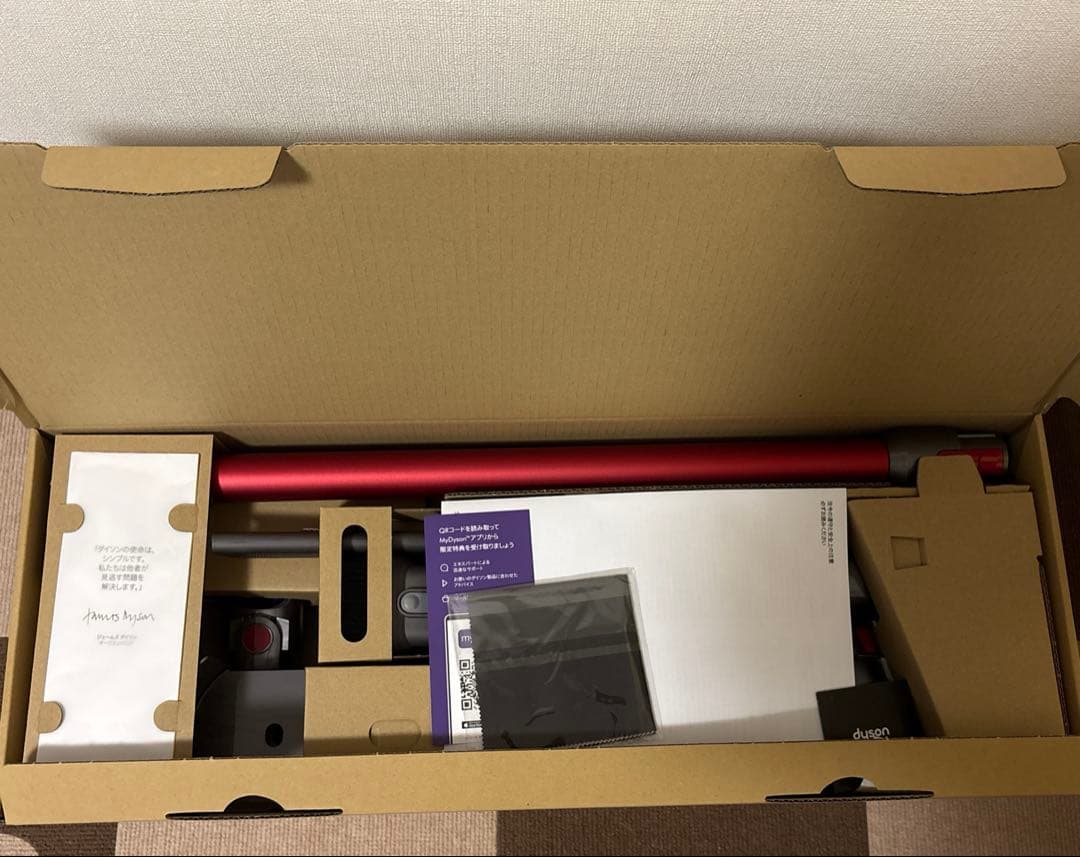 dyson ダイソン　v8 コードレスクリーナー