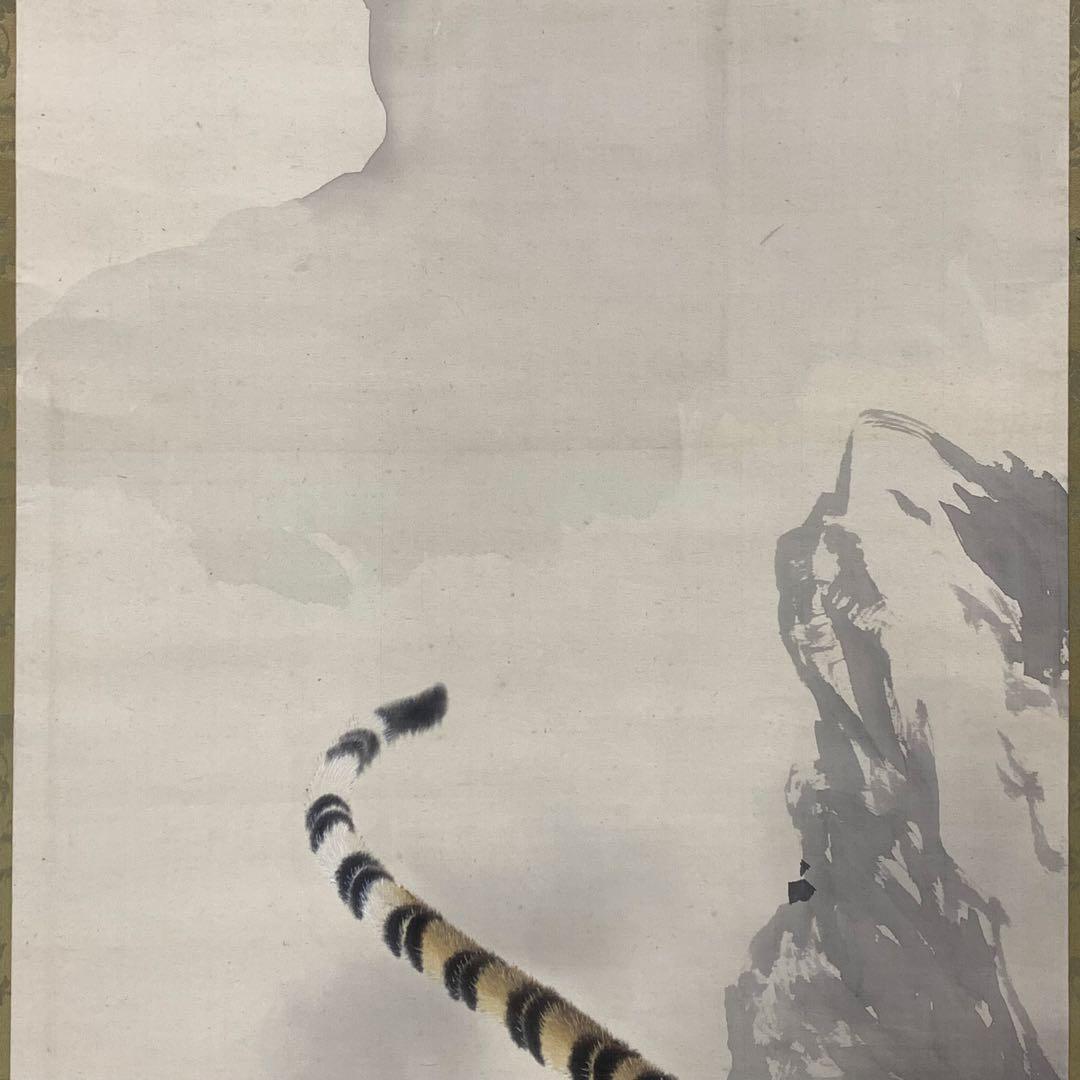 掛軸 虎 ①