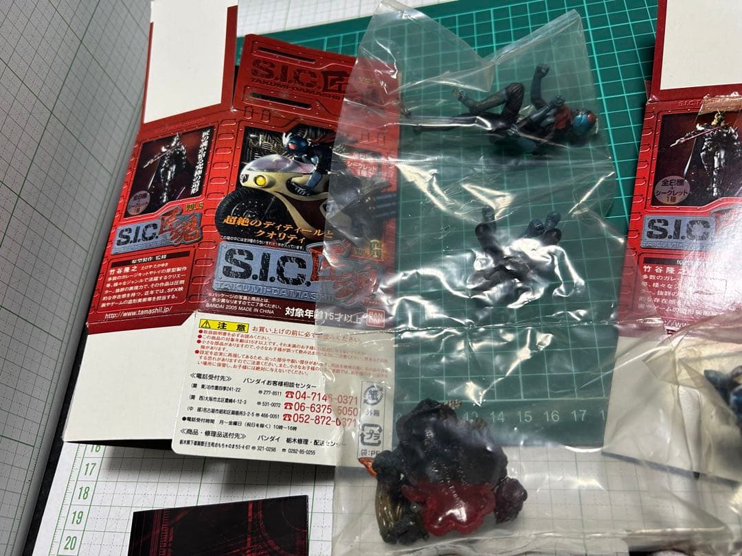 S.I.C. 仮面ライダーとバイク　フィギュアセット