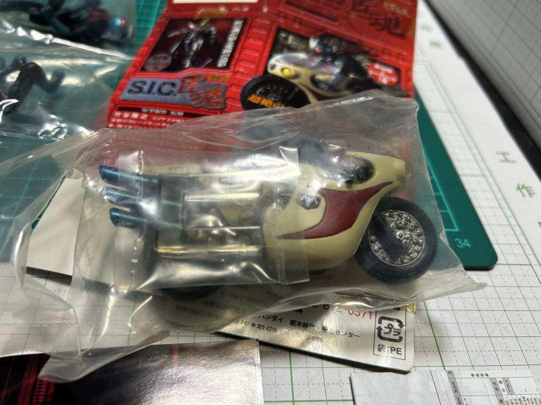 S.I.C. 仮面ライダーとバイク　フィギュアセット