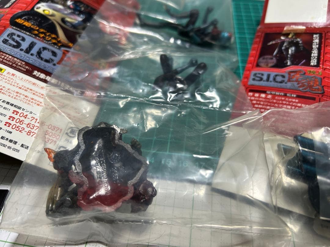 S.I.C. 仮面ライダーとバイク　フィギュアセット