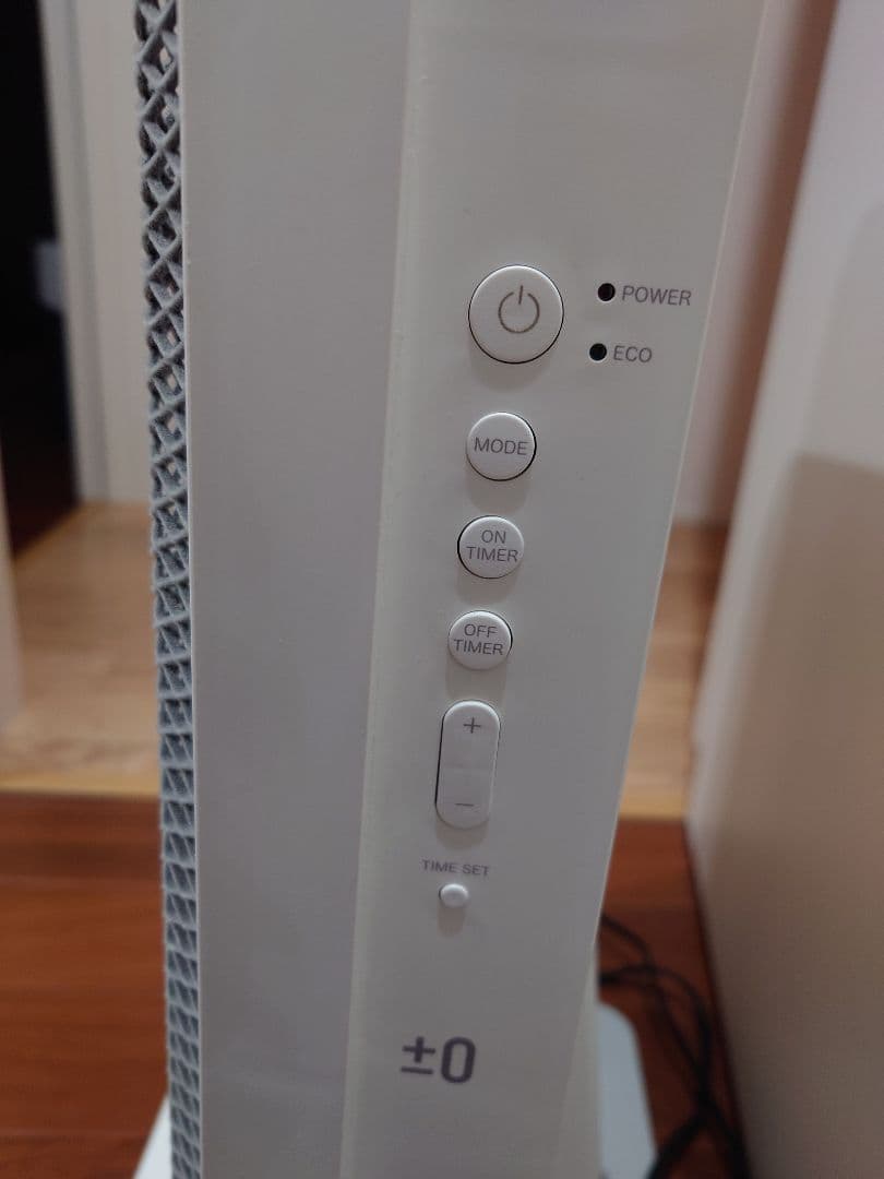 美品☆遠赤外線パネルヒーター