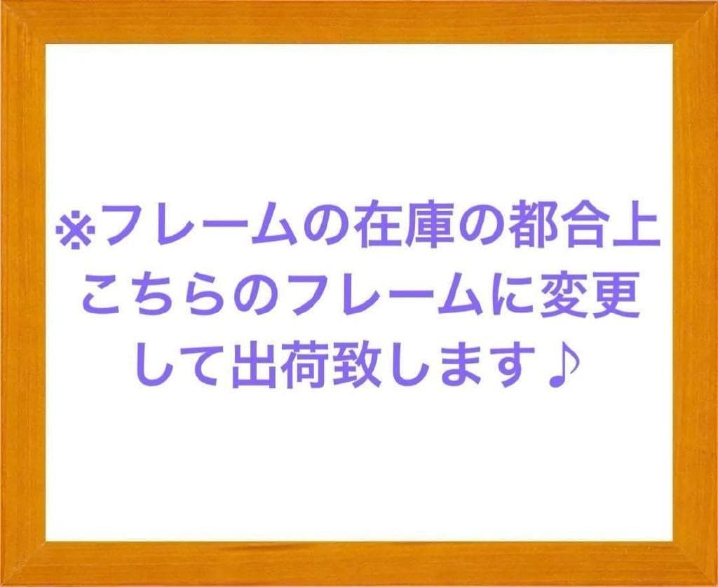 『丘の上の家』 ★アートポスター ナチュラル色 木製フレーム付！約74×59cm