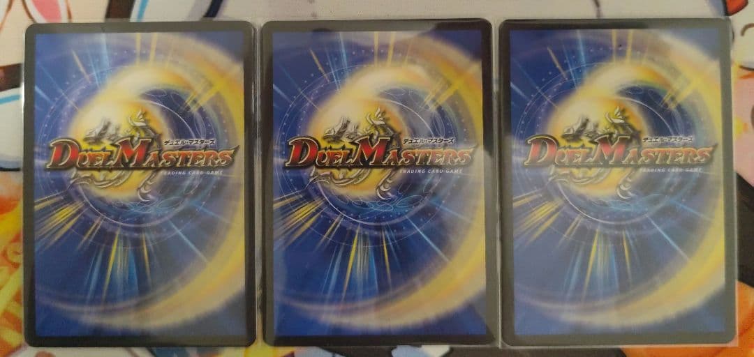 王道聖霊アルファディオス 3枚セット