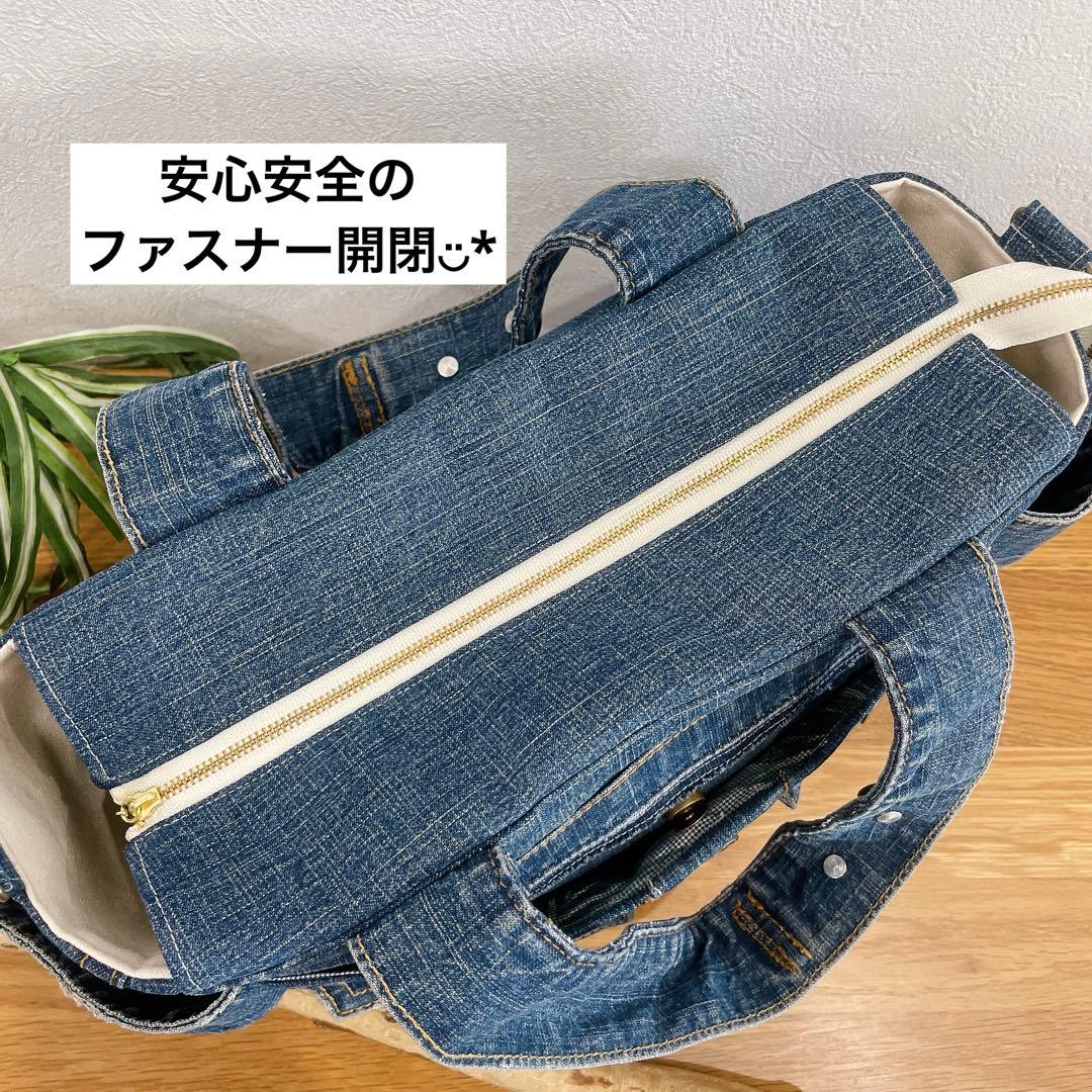 BIGsize★2way Gジャン デニムリメイク トートバッグ サイドポケット