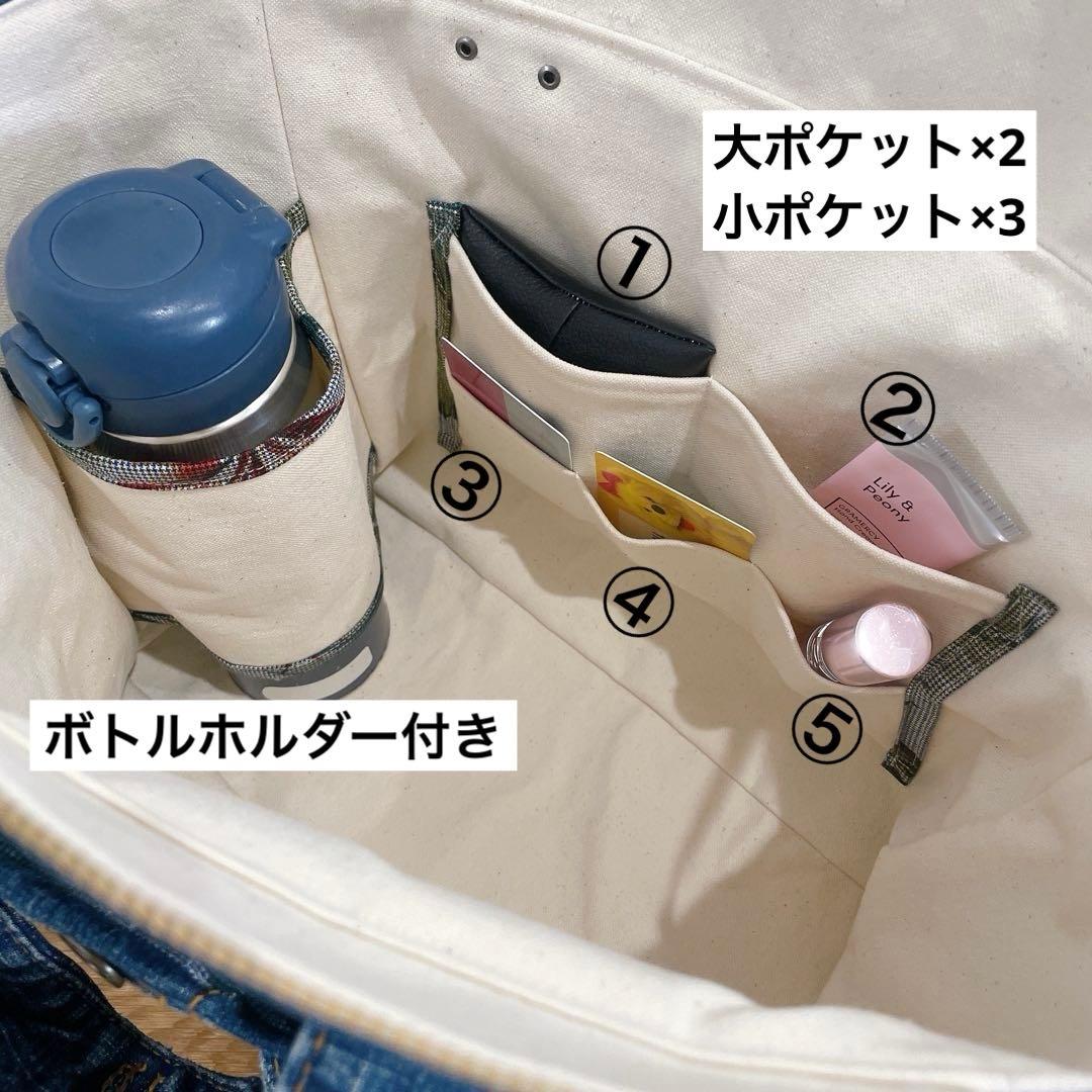 BIGsize★2way Gジャン デニムリメイク トートバッグ サイドポケット