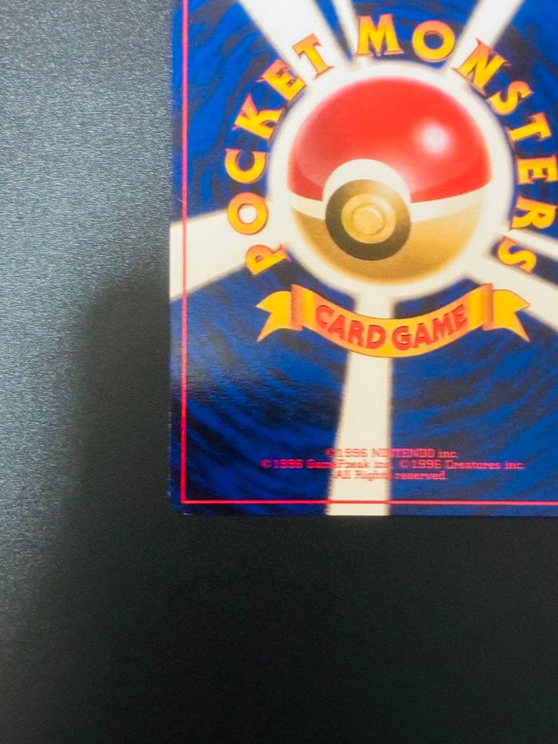 ポケモンカード　鋼エネルギー 特別エネルギーカード　ホロ　渦　希少　キラ