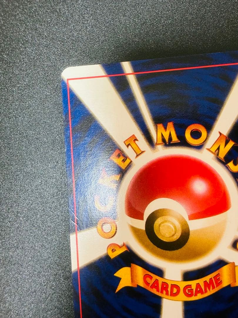 ポケモンカード　鋼エネルギー 特別エネルギーカード　ホロ　渦　希少　キラ