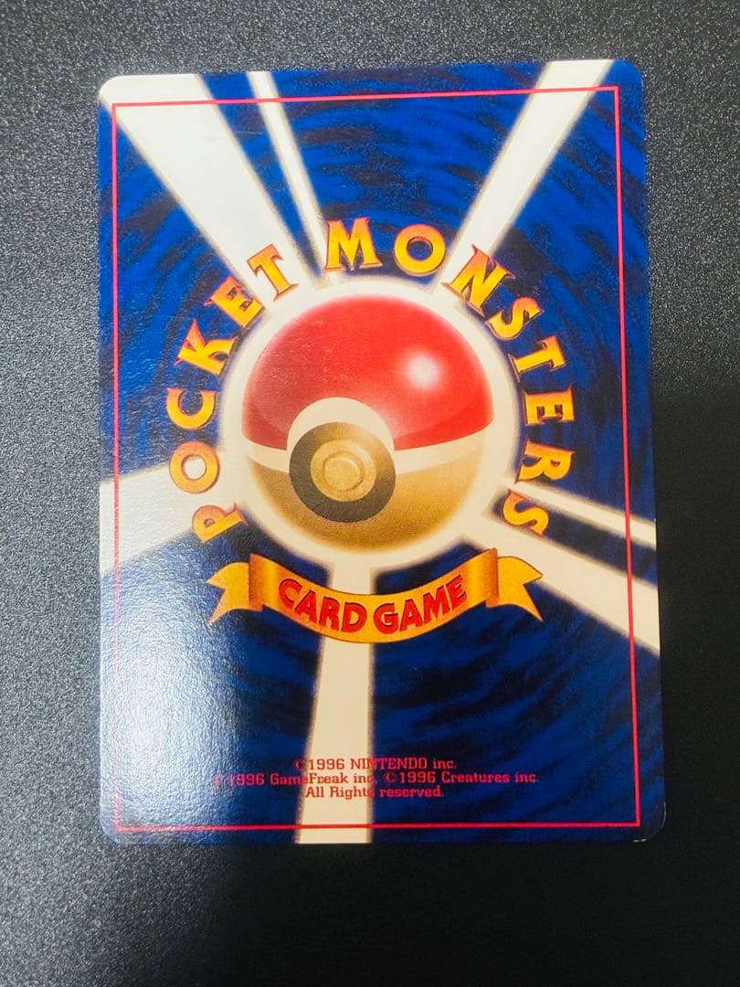 ポケモンカード　鋼エネルギー 特別エネルギーカード　ホロ　渦　希少　キラ