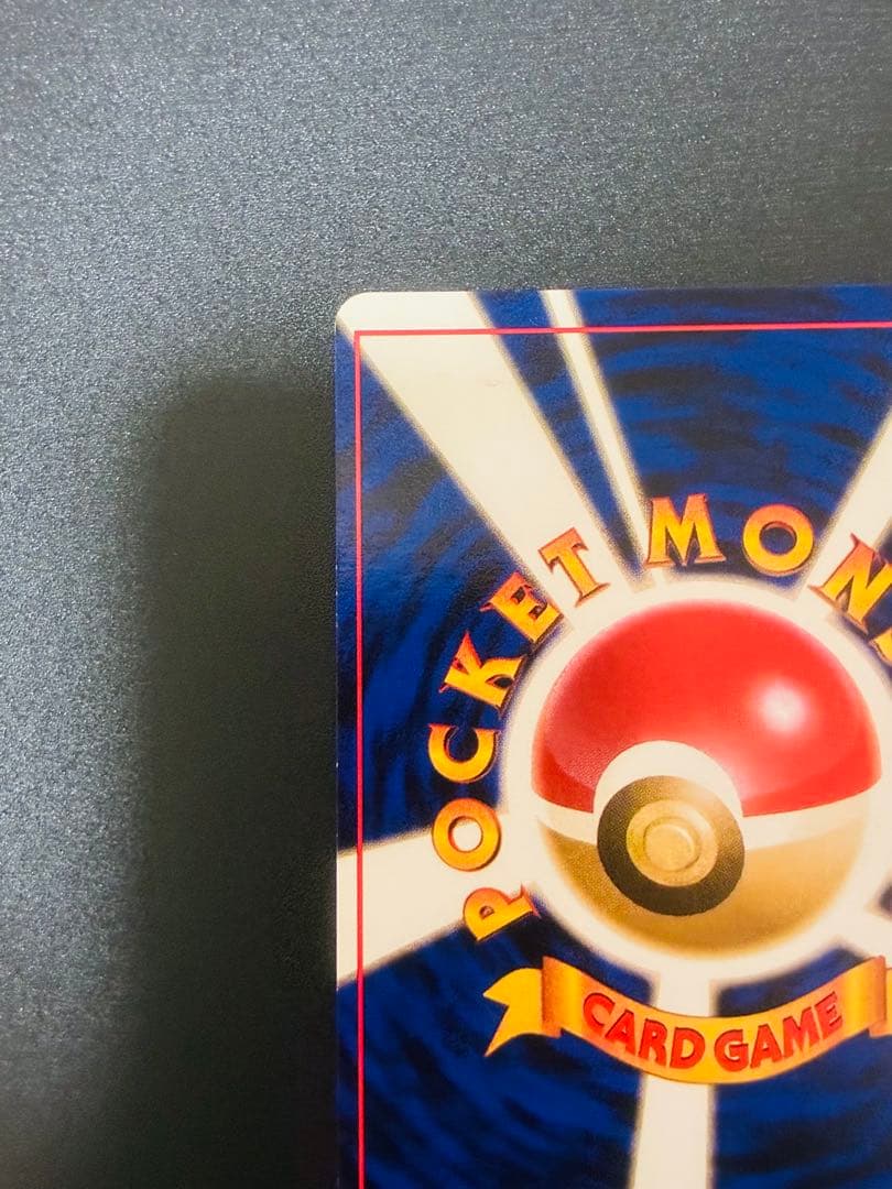 ポケモンカード　鋼エネルギー 特別エネルギーカード　ホロ　渦　希少　キラ