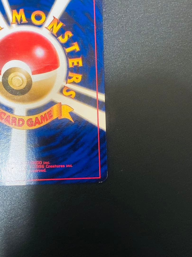 ポケモンカード　鋼エネルギー 特別エネルギーカード　ホロ　渦　希少　キラ