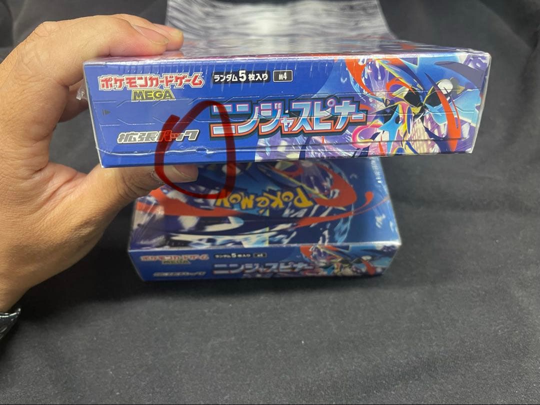 ポケモンカードゲーム ニンジャスピナー 2boxx(1箱少し穴あいています)