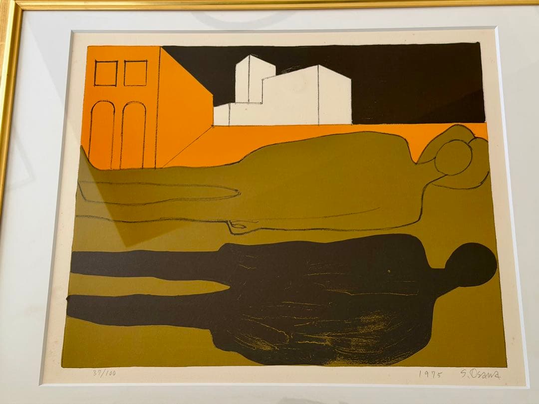 大沢昌助 リトグラフ 額装 モダンアート抽象画　版画 #N1