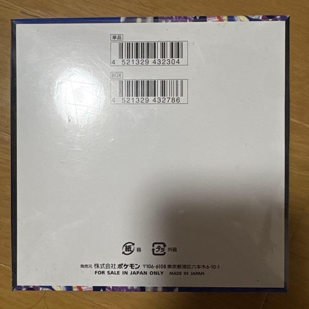 ポケモン ニンジャスピナー 1BOX シュリンク付き