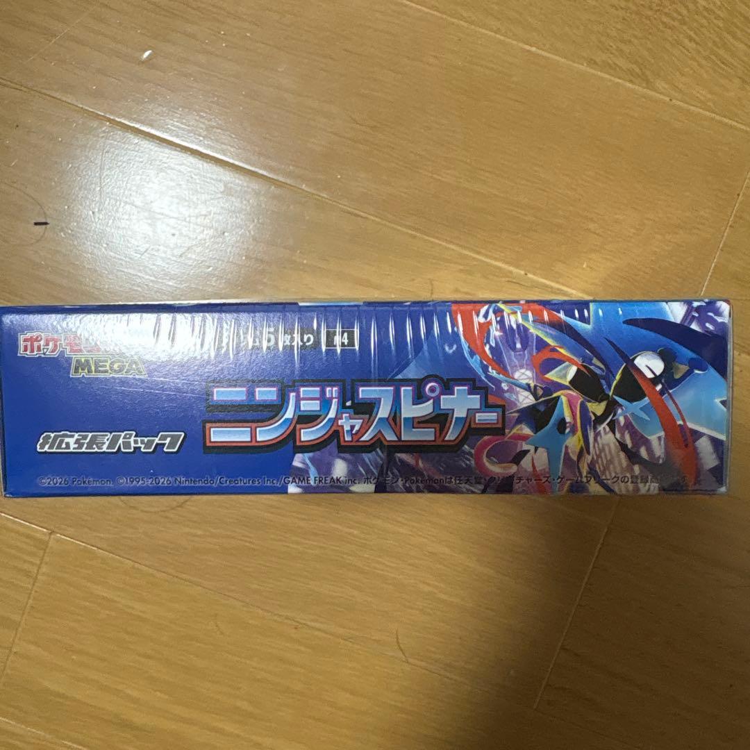ポケモン ニンジャスピナー 1BOX シュリンク付き