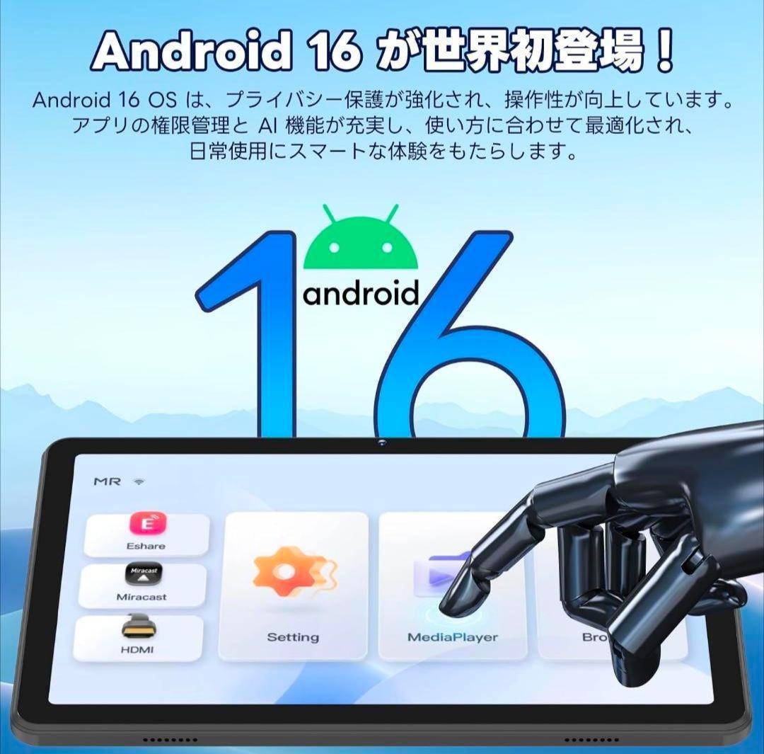 【新品未使用】Android 16タブレット 10インチ 保護ケース付