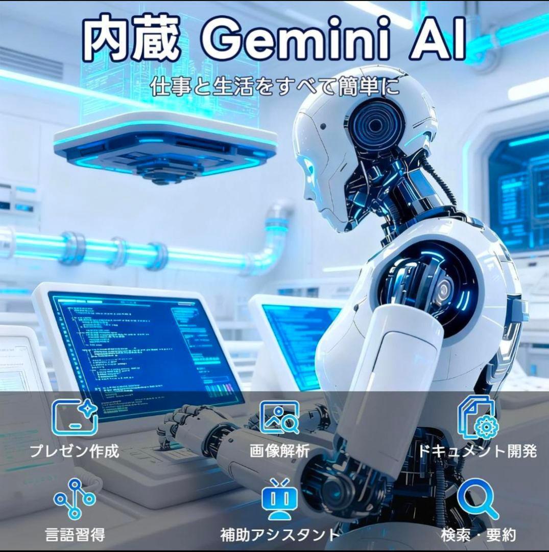 【新品未使用】Android 16タブレット 10インチ 保護ケース付