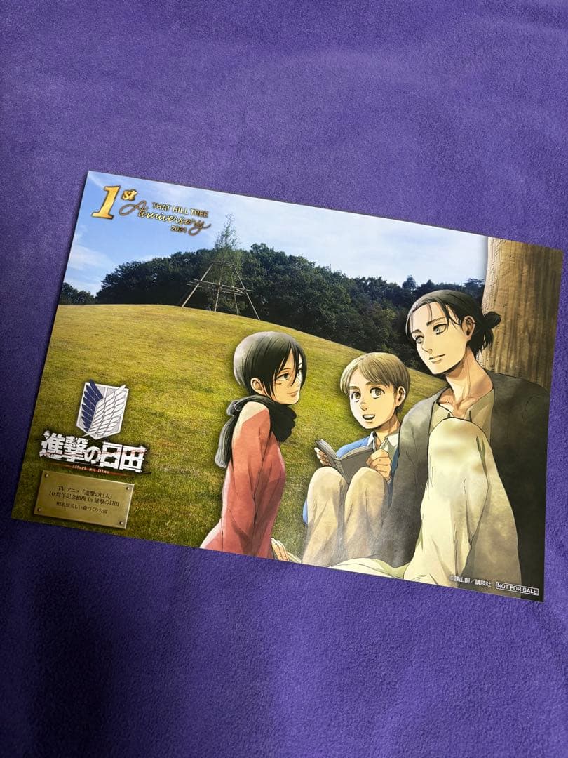 進撃の日田　ランチョンマット　2枚　進撃の巨人　希少　レア
