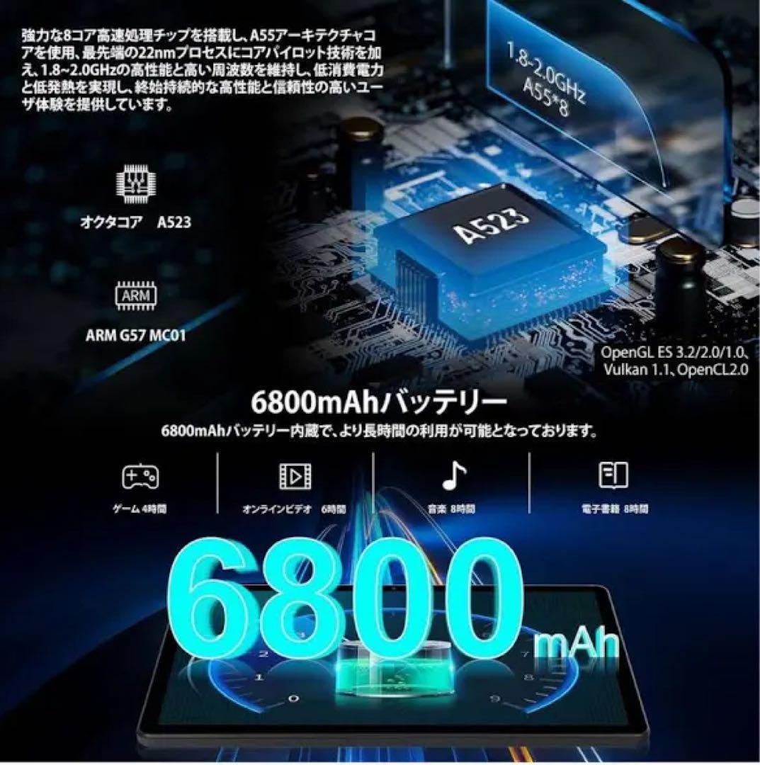 Android 14 タブレット 11インチ Wi-Fiモデル 8コア フルHD