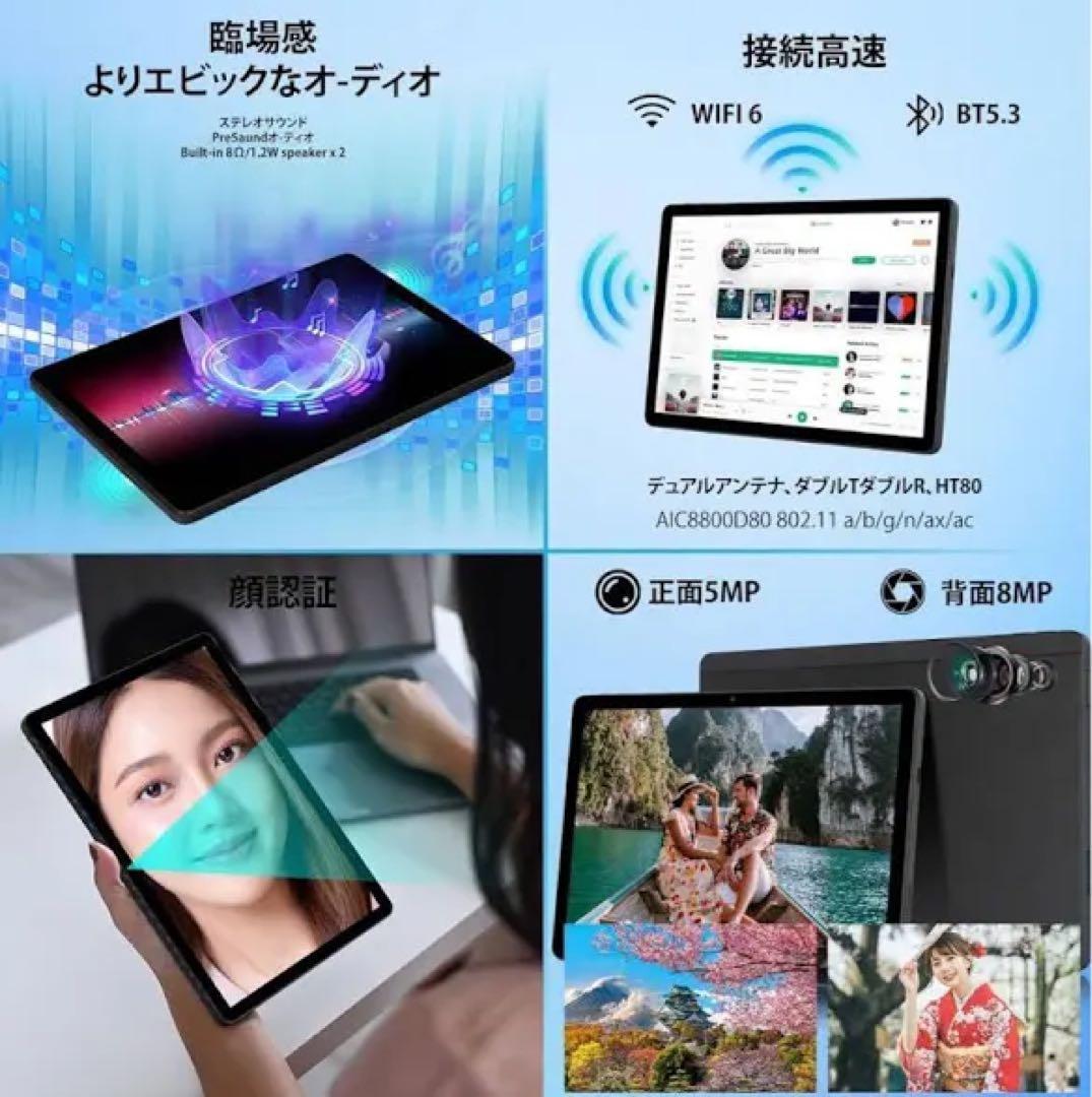 Android 14 タブレット 11インチ Wi-Fiモデル 8コア フルHD