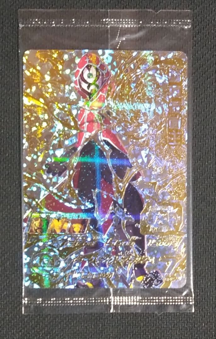 SDBH ヤムチャ　暗黒仮面王　パラレル