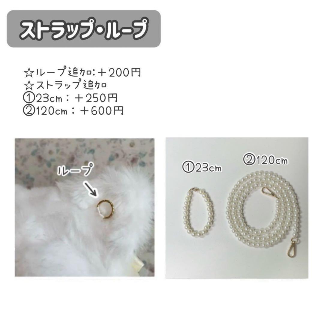 あさま　ご相談ページ(ぬい服オーダー)