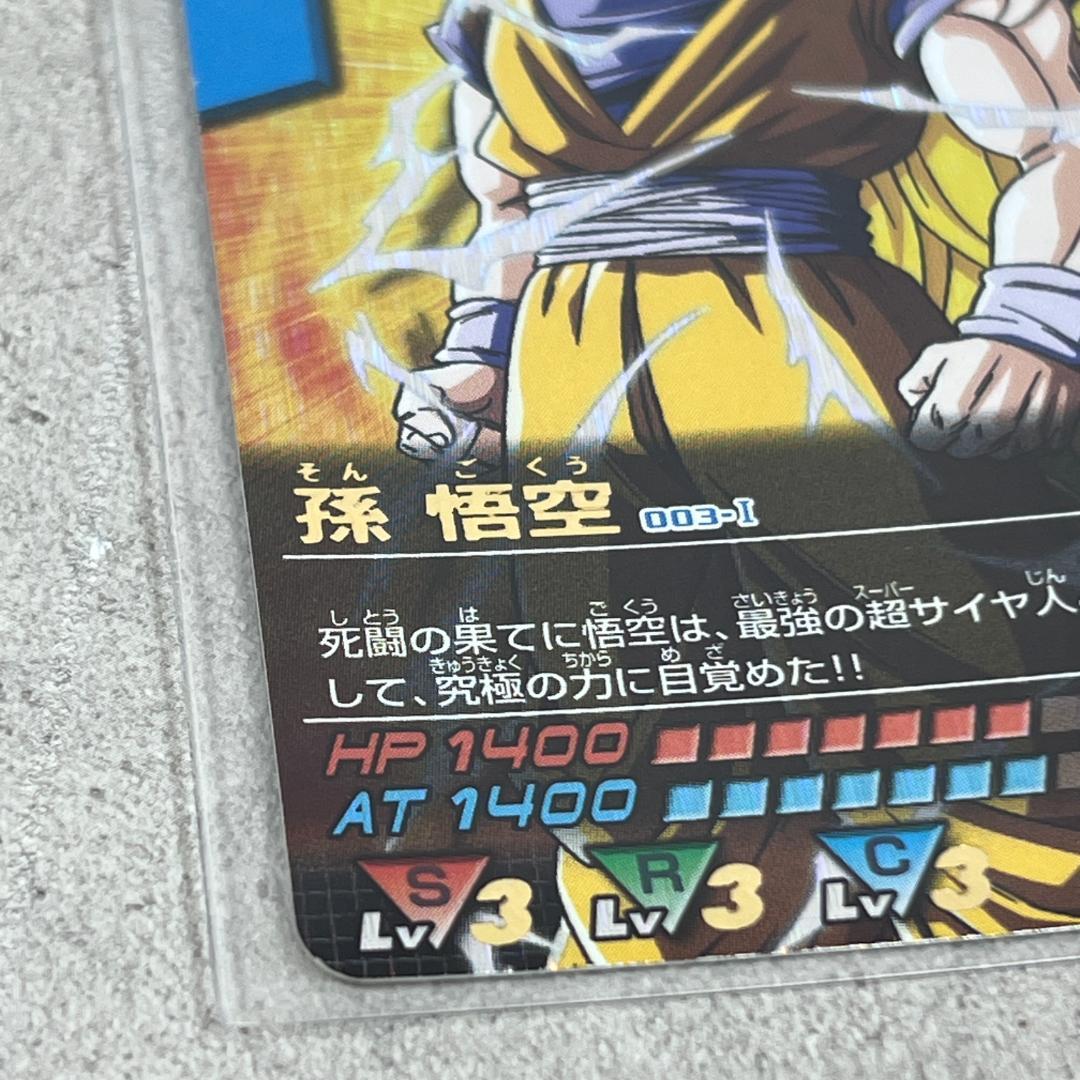 ぴ*様 初代 ドラゴンボール データカードダス 爆レア 孫悟空 カードゲーム 0