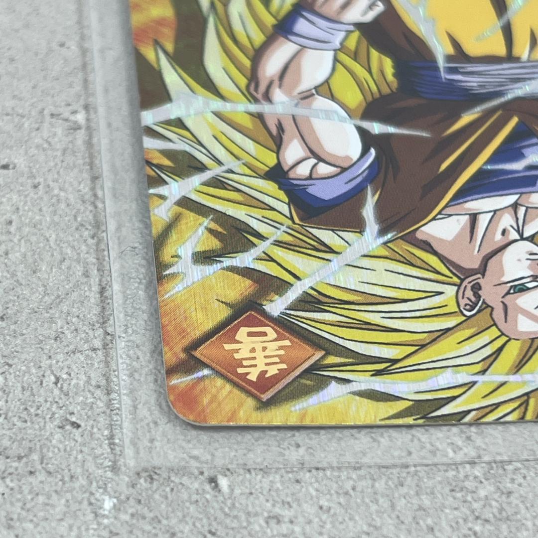 ぴ*様 初代 ドラゴンボール データカードダス 爆レア 孫悟空 カードゲーム 0