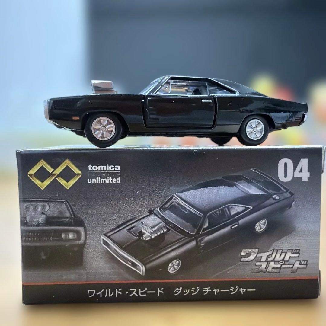 年末特売トミカプレミアムアンリミテッド 4台セット ワイルド・スピード
