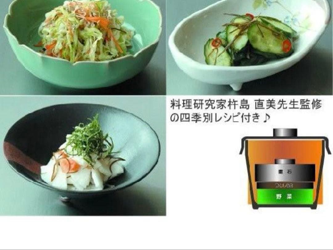 新浅漬け名人新品未使用