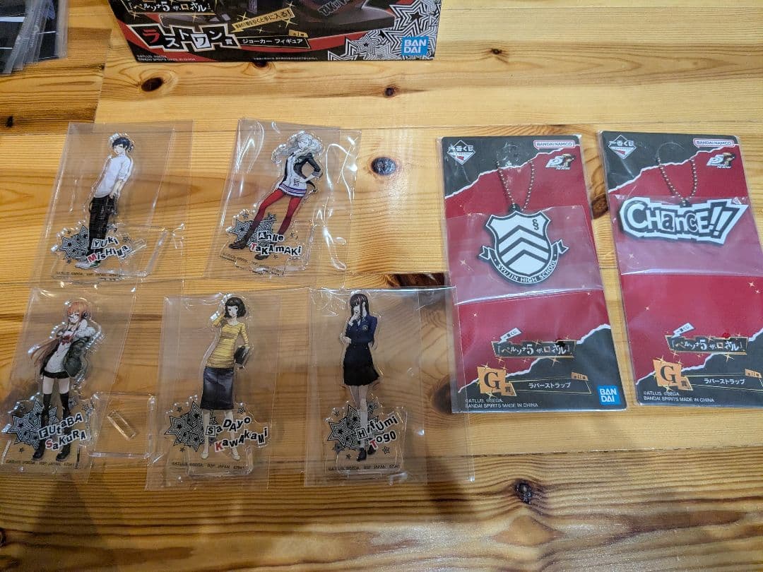 一番くじ ペルソナ5 ラストワン賞