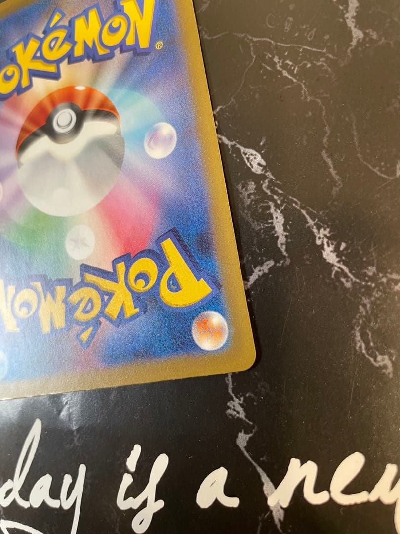 ポケモンカード ロケット団のミュウツーex SAR メガドリーム 237/193