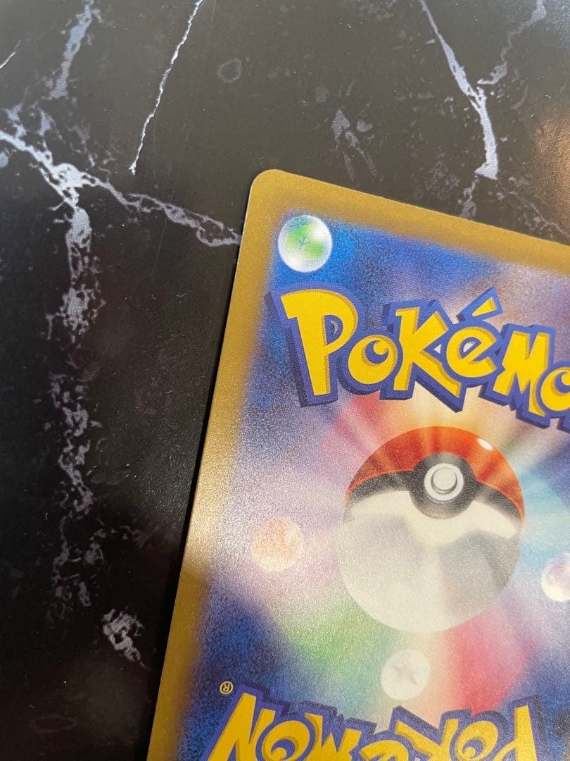 ポケモンカード ロケット団のミュウツーex SAR メガドリーム 237/193