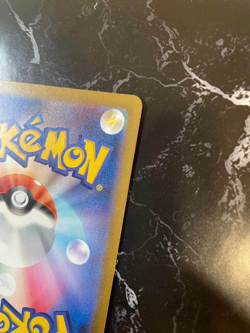 ポケモンカード ロケット団のミュウツーex SAR メガドリーム 237/193