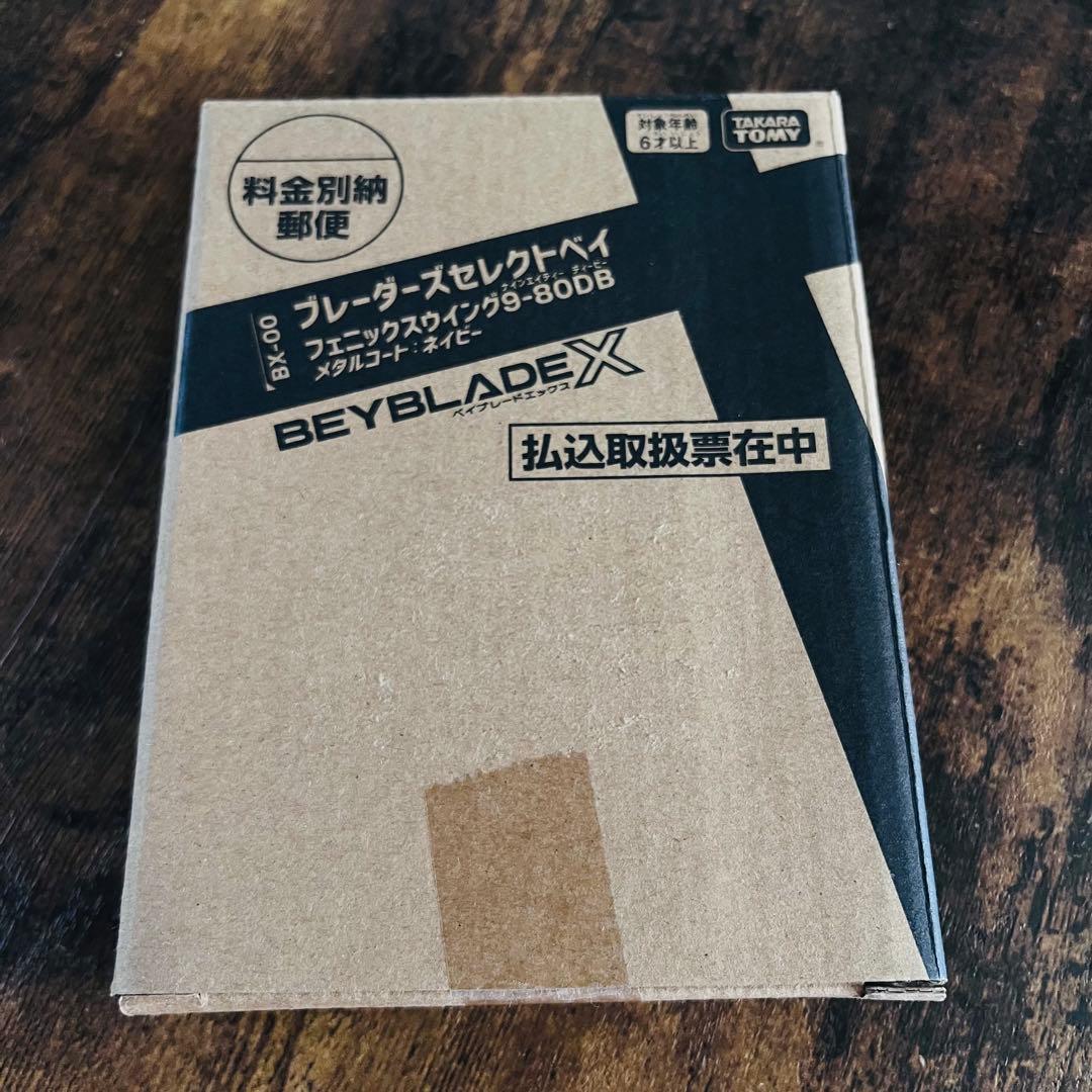 【重め新品】フェニックスウイング9-80DB メタルコートネイビー　ほ1