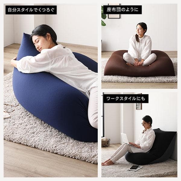 ビーズクッション110cm×71cm特大 レッド日本製ds-2412642