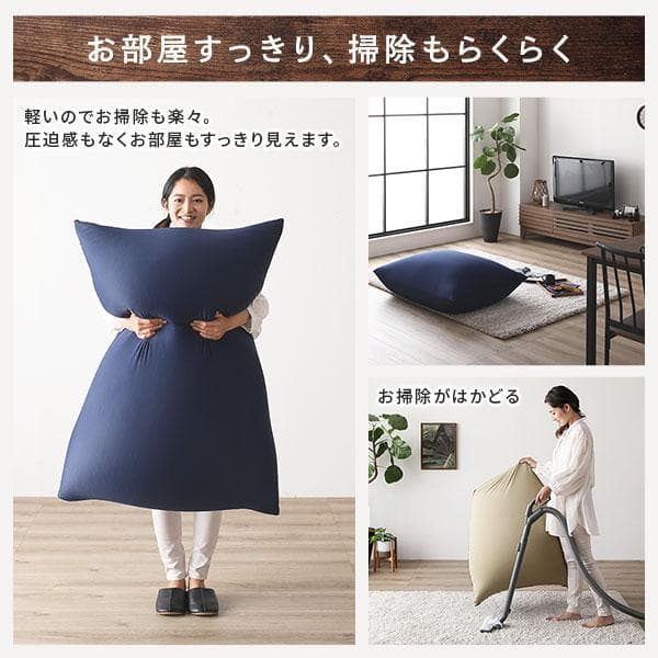 ビーズクッション110cm×71cm特大 レッド日本製ds-2412642