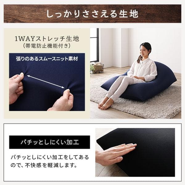 ビーズクッション110cm×71cm特大 レッド日本製ds-2412642