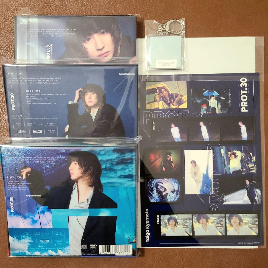 SixTONES　京本大我　PROT.30　3形態+特典