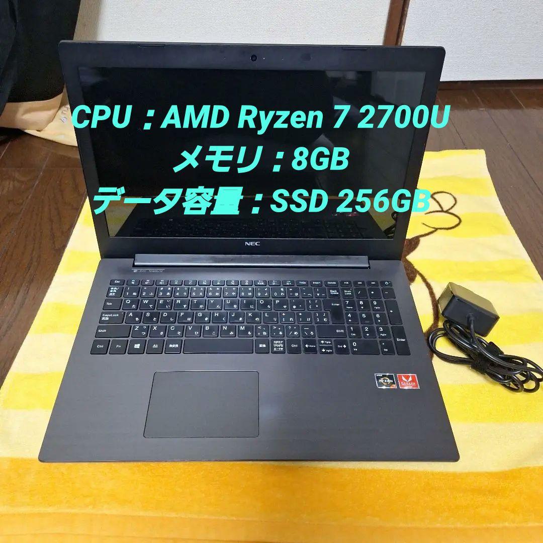 Windowsノート本体 NEC LAVIE NoteStandard NS600M Ryzen7